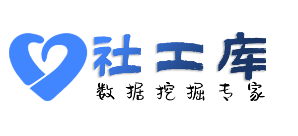 花花免费全球社工库查不还钱的人